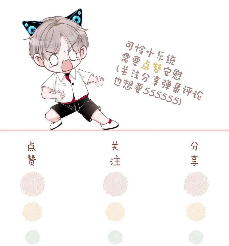 Xuyên Nhanh Nữ Phụ Bình Tĩnh Chút Chapter 40 - 36