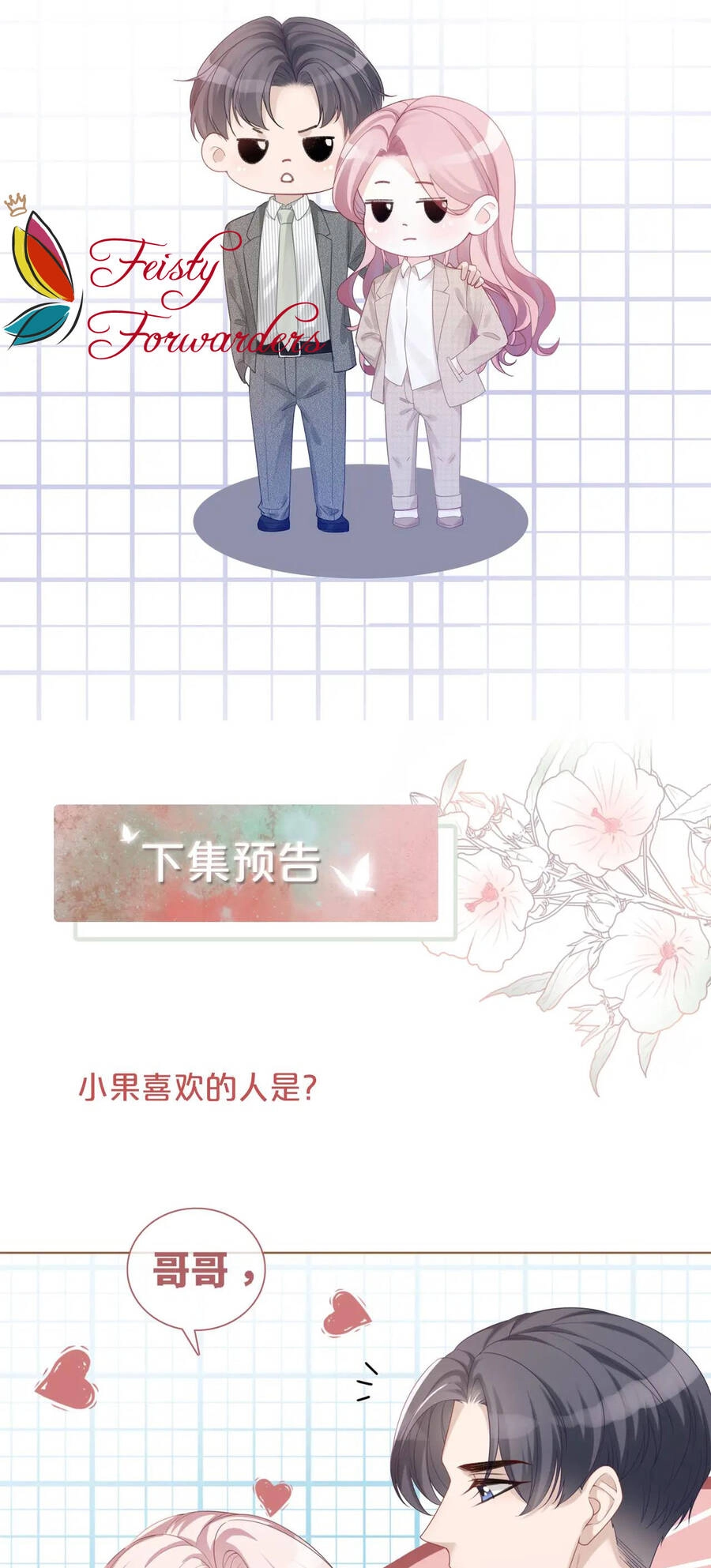 Xuyên Nhanh Nữ Phụ Bình Tĩnh Chút Chapter 47 - 43