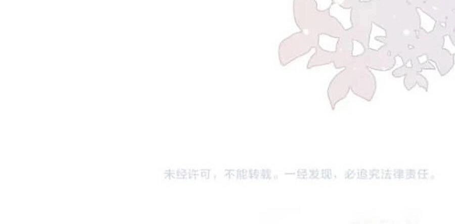 Xuyên Nhanh Nữ Phụ Bình Tĩnh Chút Chapter 79 - 28