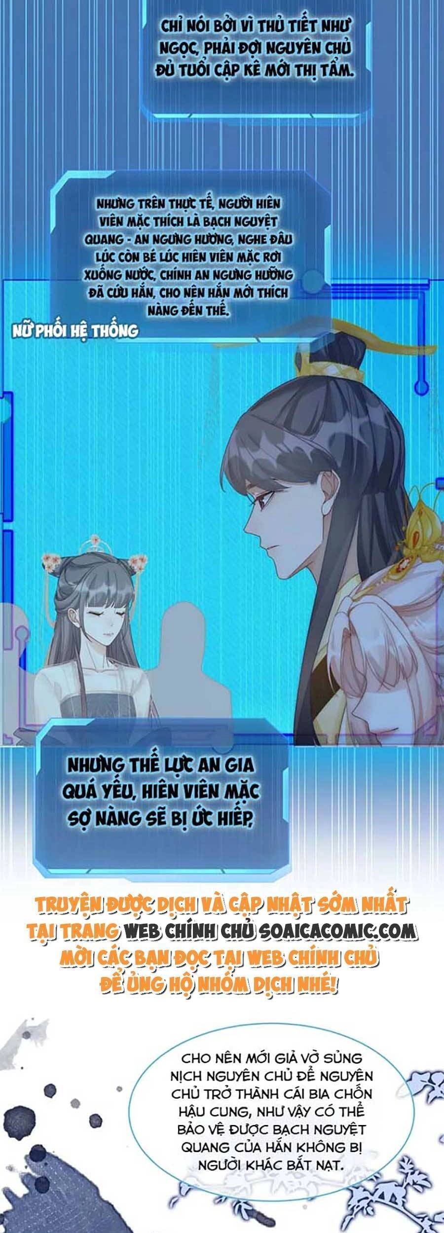 Xuyên Nhanh Nữ Phụ Bình Tĩnh Chút Chapter 106 - 3
