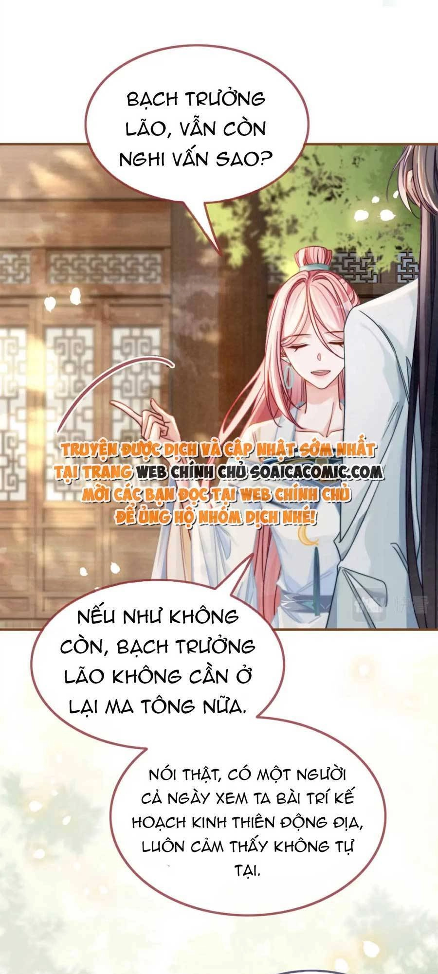 Xuyên Nhanh Nữ Phụ Bình Tĩnh Chút Chapter 141 - 26