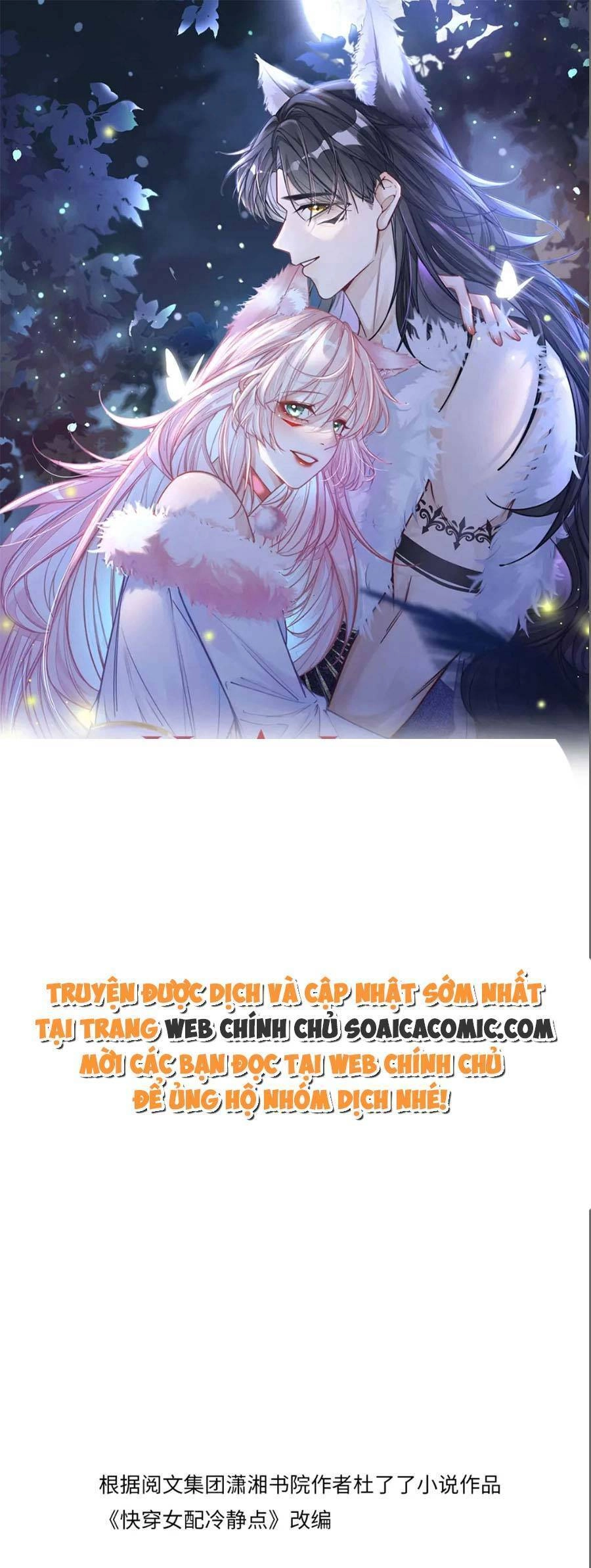 Xuyên Nhanh Nữ Phụ Bình Tĩnh Chút Chapter 161 - 1