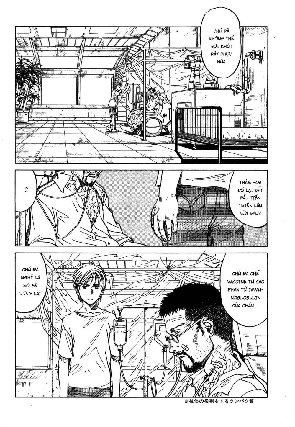 Eden - Một Thế Giới Vô Tận! Chapter 1.1 - 52