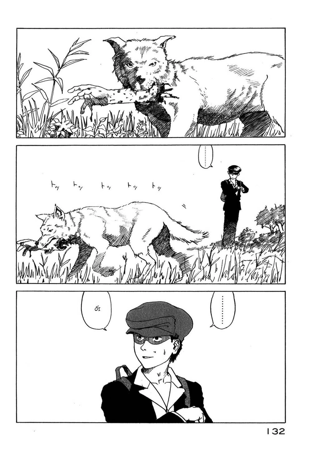 Eden - Một Thế Giới Vô Tận! Chapter 2 - 16