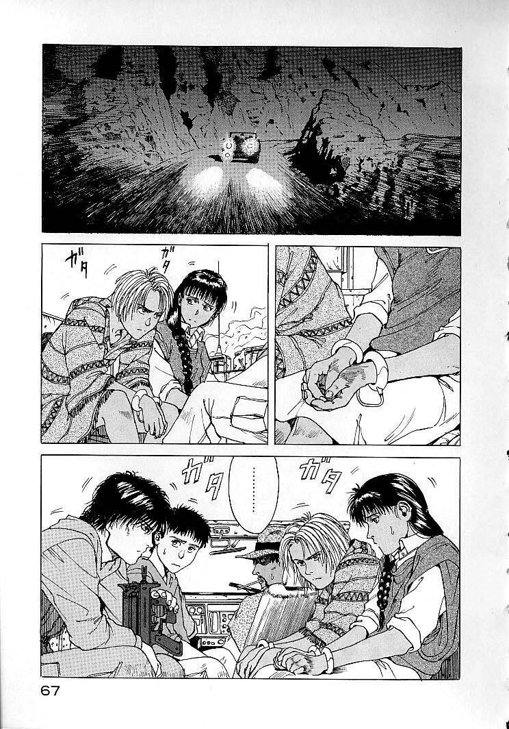 Eden - Một Thế Giới Vô Tận! Chapter 7 - 8