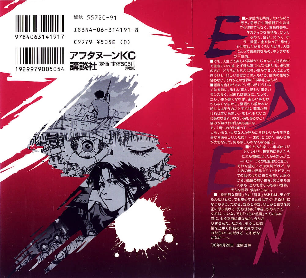 Eden - Một Thế Giới Vô Tận! Chapter 11 - 36