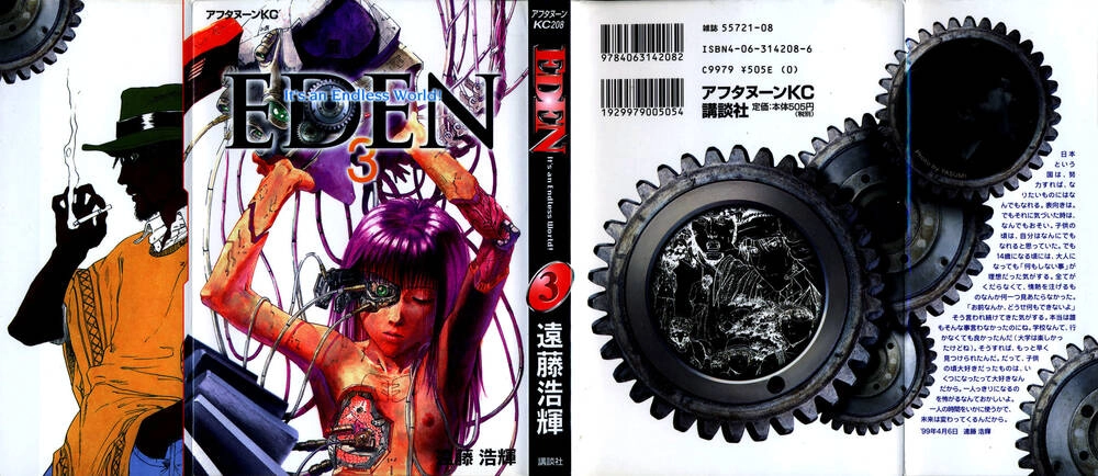 Eden - Một Thế Giới Vô Tận! Chapter 12 - 2