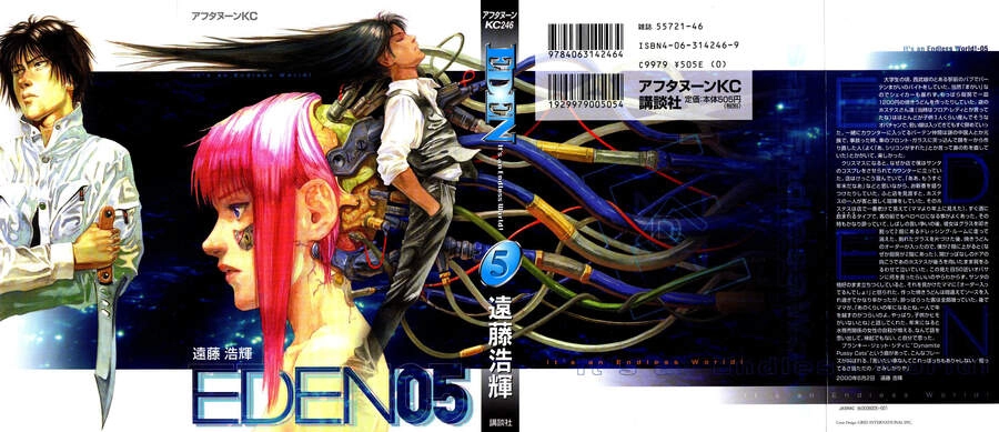 Eden - Một Thế Giới Vô Tận! Chapter 25 - 1