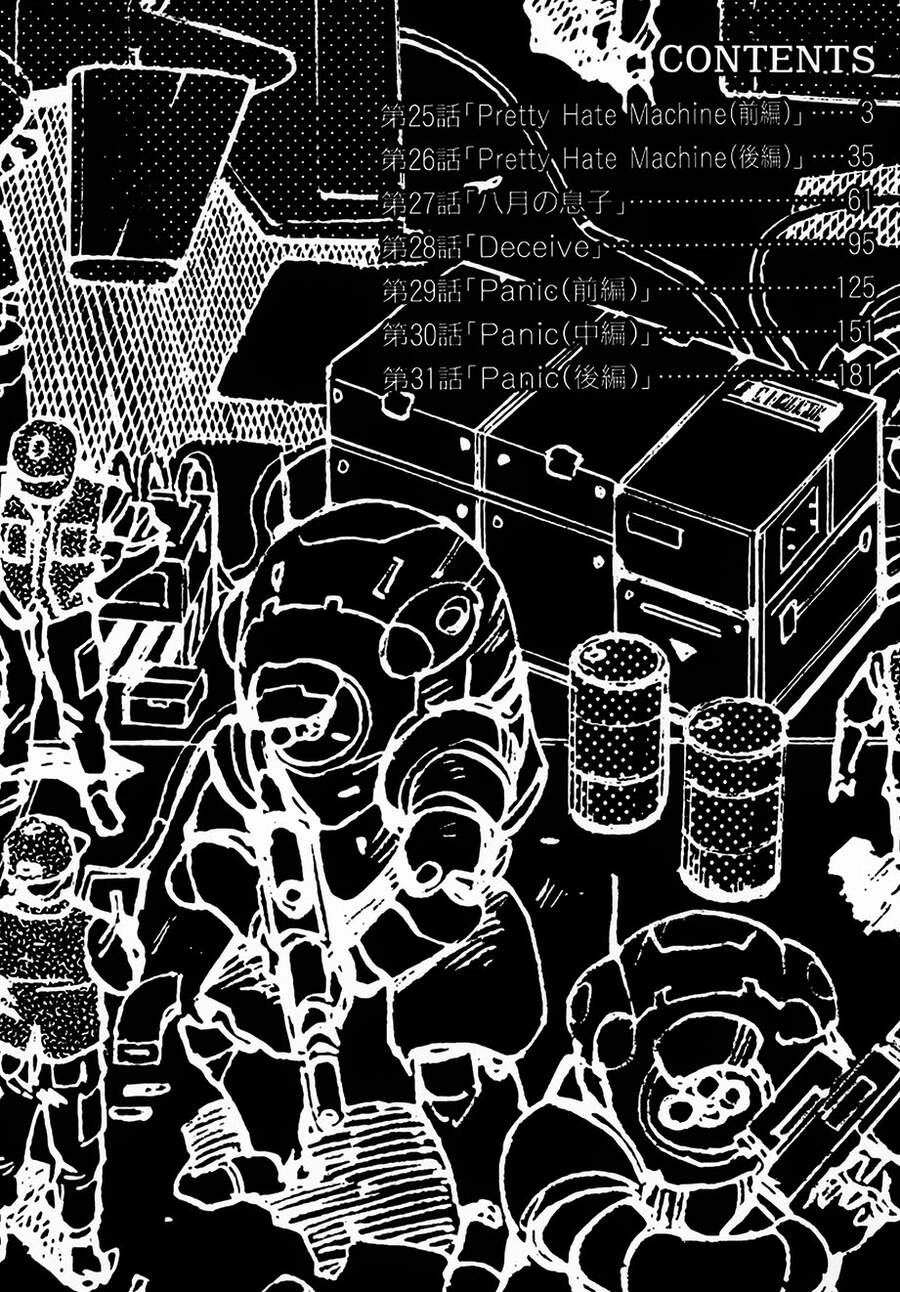 Eden - Một Thế Giới Vô Tận! Chapter 25 - 4