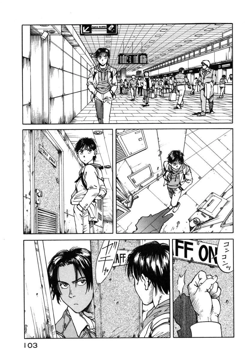 Eden - Một Thế Giới Vô Tận! Chapter 28 - 9