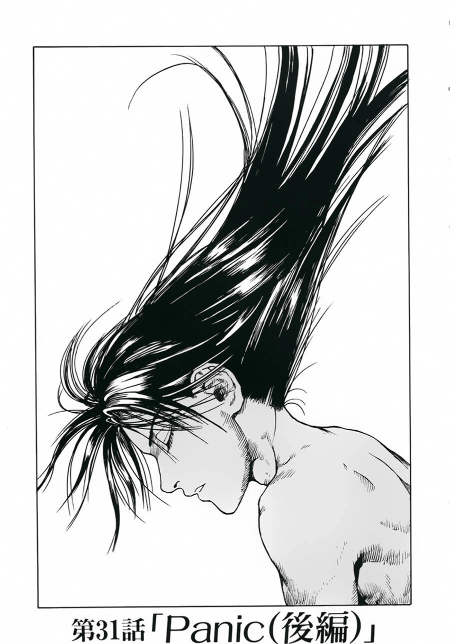 Eden - Một Thế Giới Vô Tận! Chapter 31 - 1