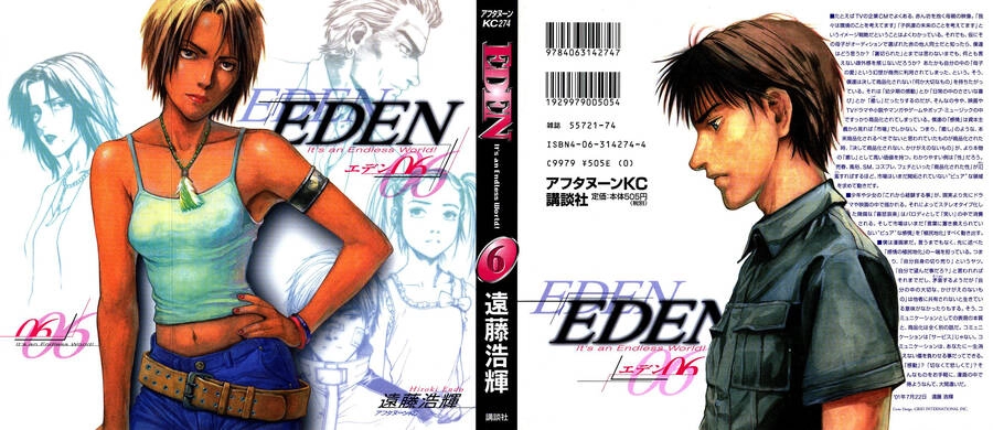 Eden - Một Thế Giới Vô Tận! Chapter 32 - 1