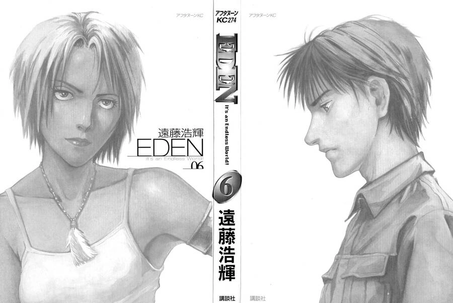 Eden - Một Thế Giới Vô Tận! Chapter 32 - 2