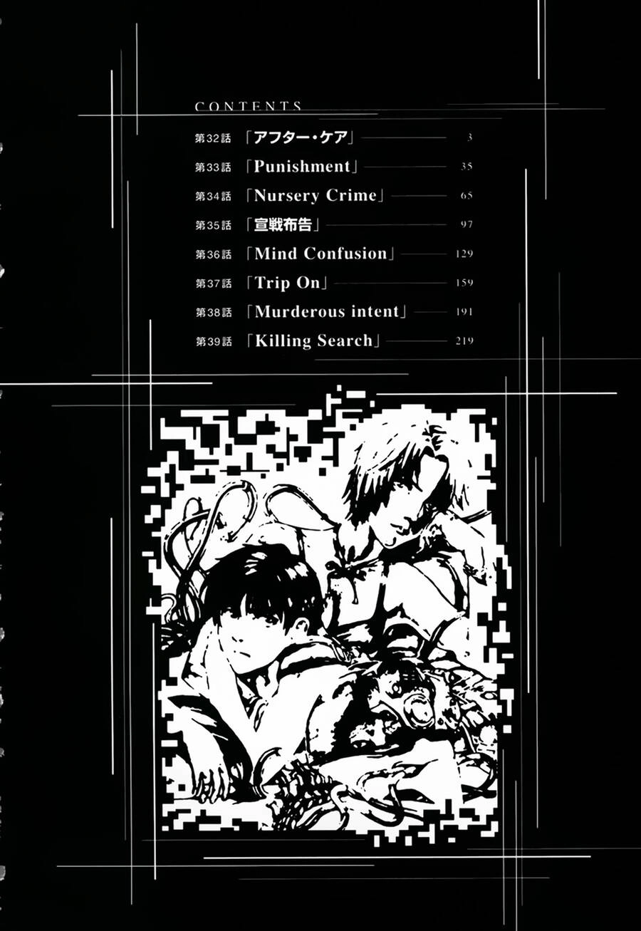 Eden - Một Thế Giới Vô Tận! Chapter 32 - 4