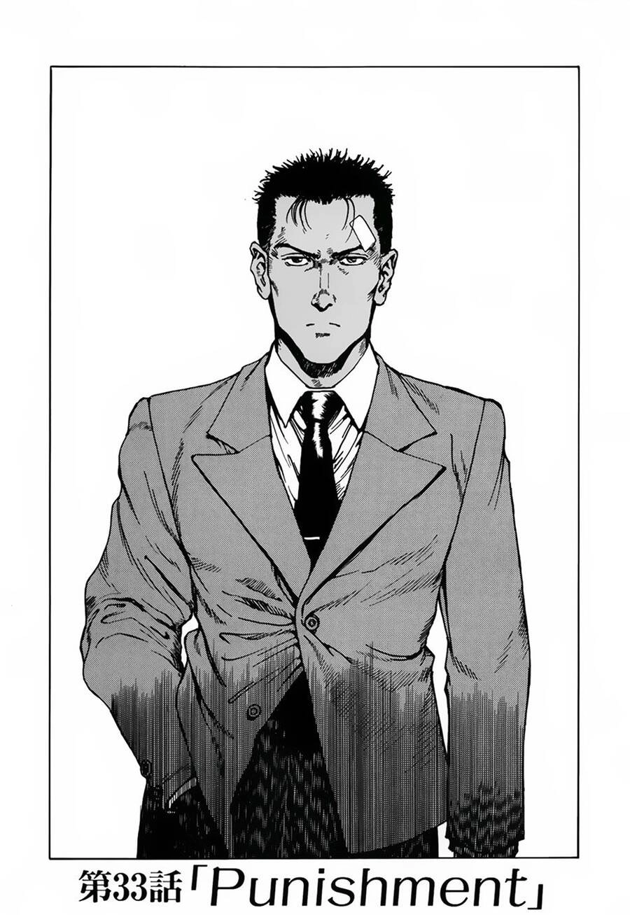 Eden - Một Thế Giới Vô Tận! Chapter 33 - 1