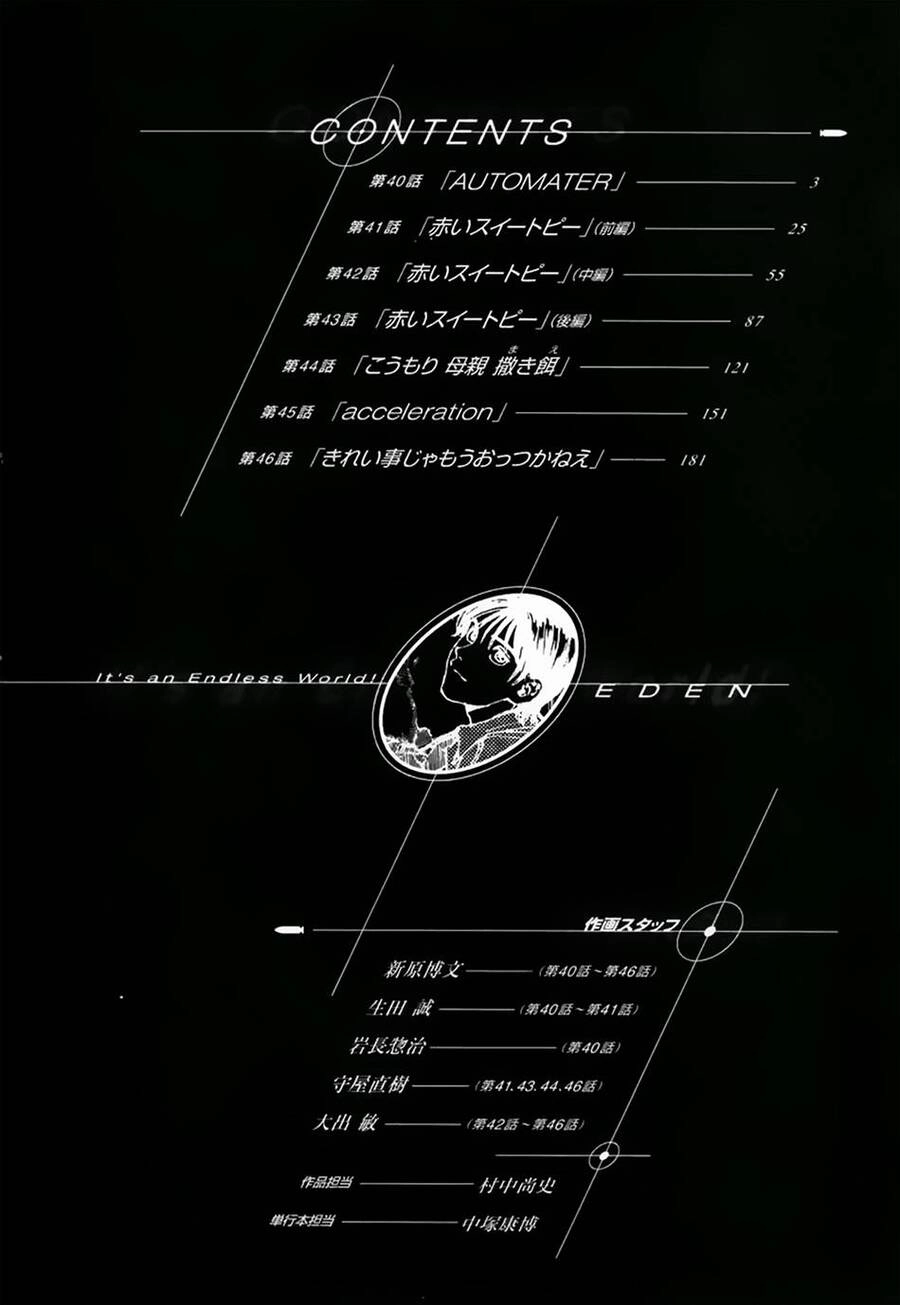 Eden - Một Thế Giới Vô Tận! Chapter 40 - 4