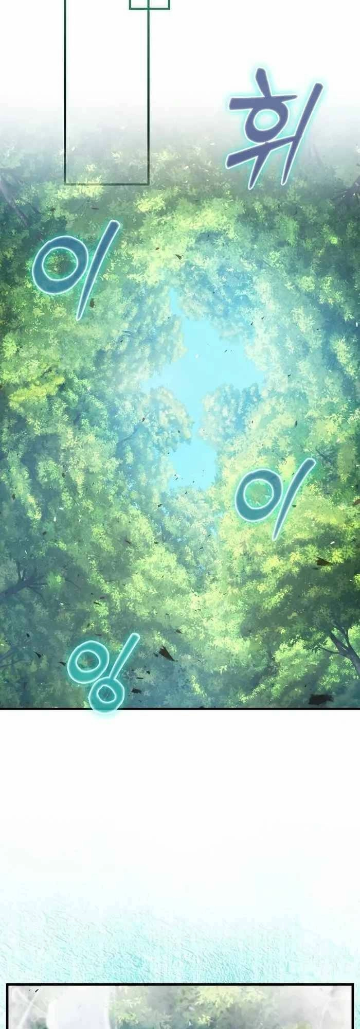 Bậc Thầy Kiếm Sư Cấp 9 : Người Bảo Vệ Kiếm Chapter 6 - 12