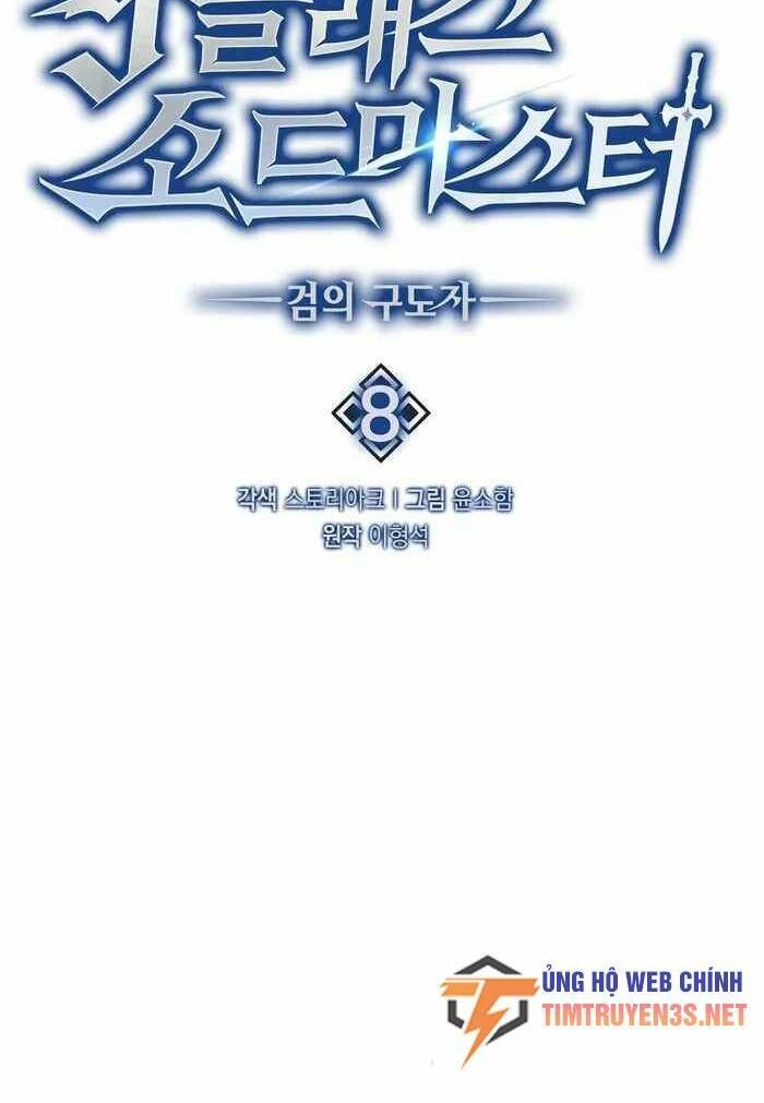 Bậc Thầy Kiếm Sư Cấp 9 : Người Bảo Vệ Kiếm Chapter 8 - 10