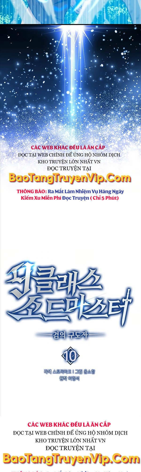 Bậc Thầy Kiếm Sư Cấp 9 : Người Bảo Vệ Kiếm Chapter 10 - 8