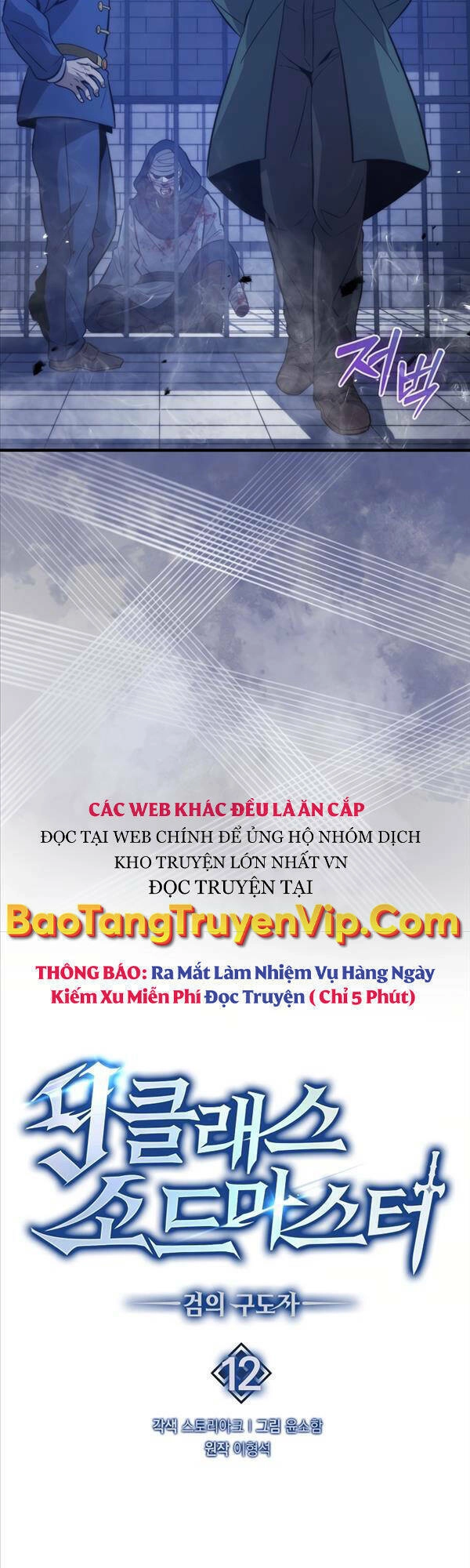 Bậc Thầy Kiếm Sư Cấp 9 : Người Bảo Vệ Kiếm Chapter 12 - 7