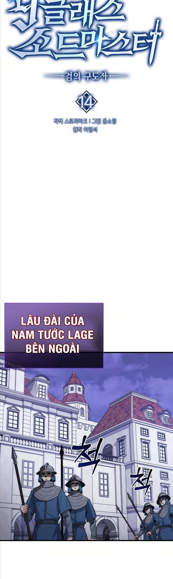 Bậc Thầy Kiếm Sư Cấp 9 : Người Bảo Vệ Kiếm Chapter 14 - 16