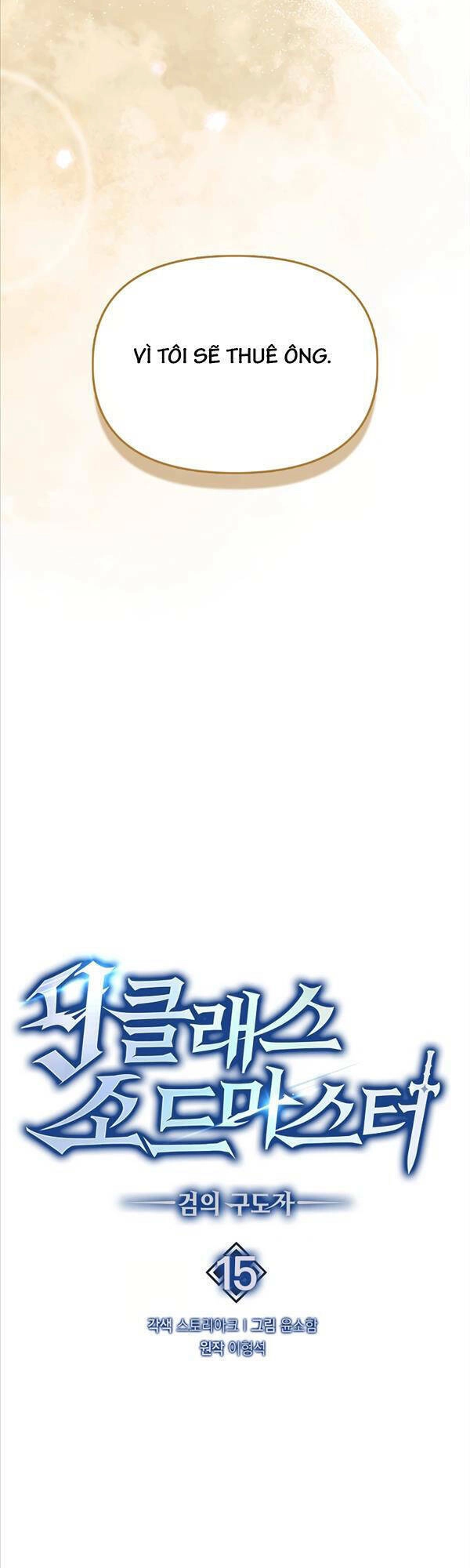 Bậc Thầy Kiếm Sư Cấp 9 : Người Bảo Vệ Kiếm Chapter 15 - 27