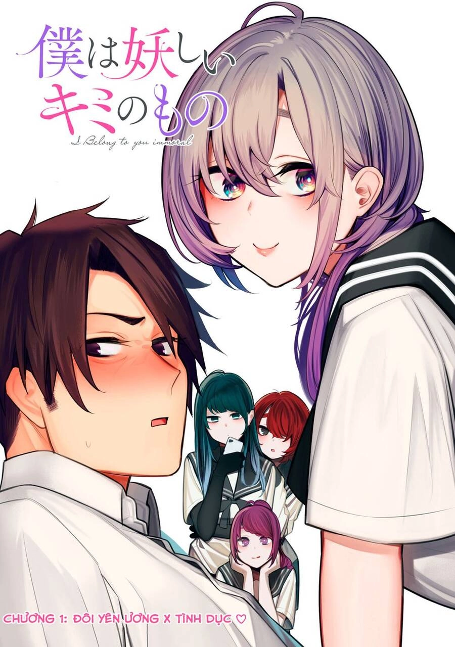 Boku Wa Ayashii Kimi No Mono Chapter 1 - 4