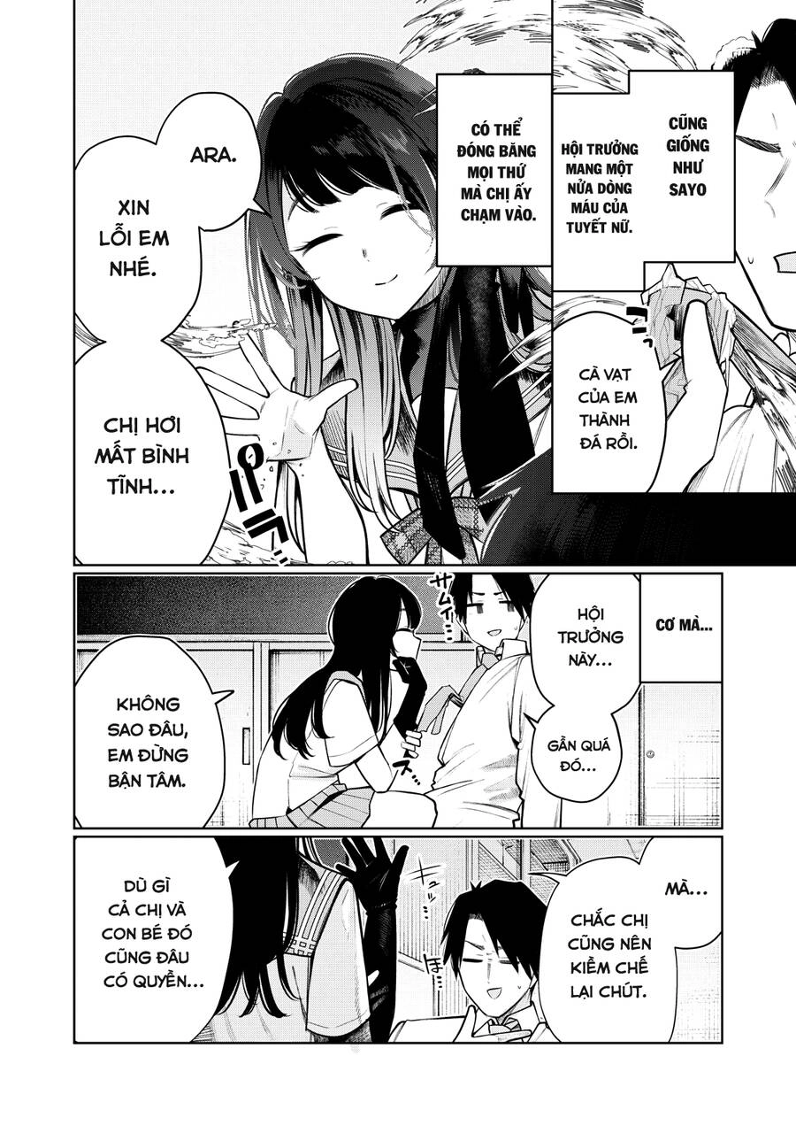 Boku Wa Ayashii Kimi No Mono Chapter 3 - 7