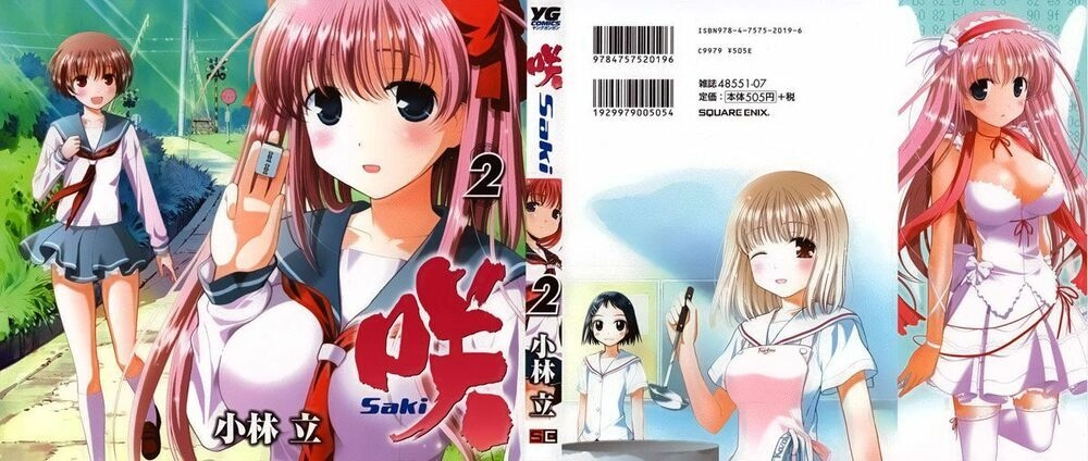 Saki Chapter 7 - 1