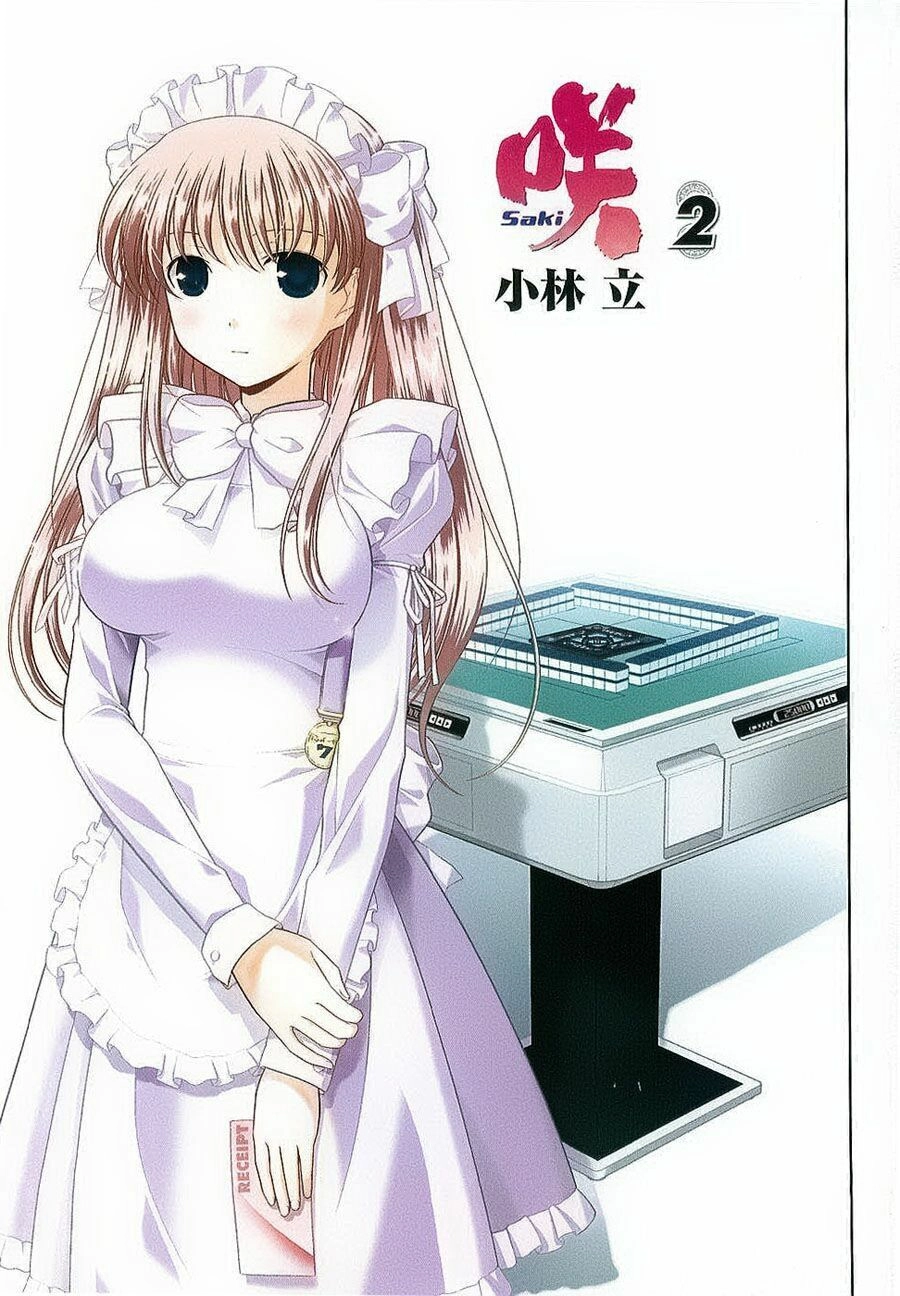 Saki Chapter 7 - 7