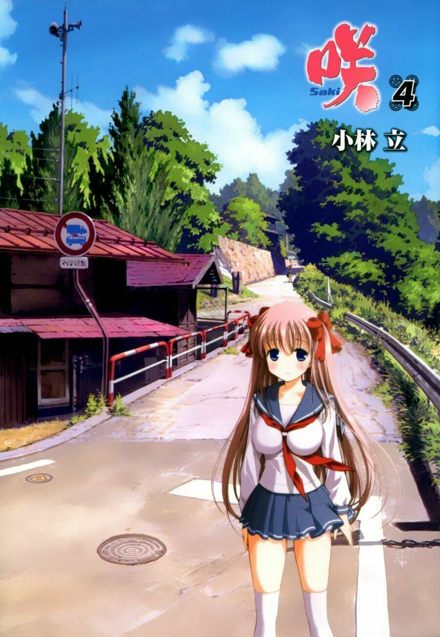 Saki Chapter 25 - 11