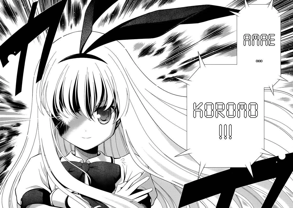 Saki Chapter 33 - 17