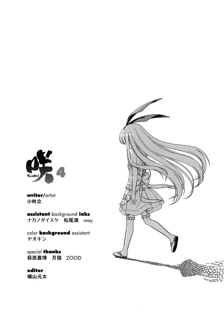 Saki Chapter 33 - 29