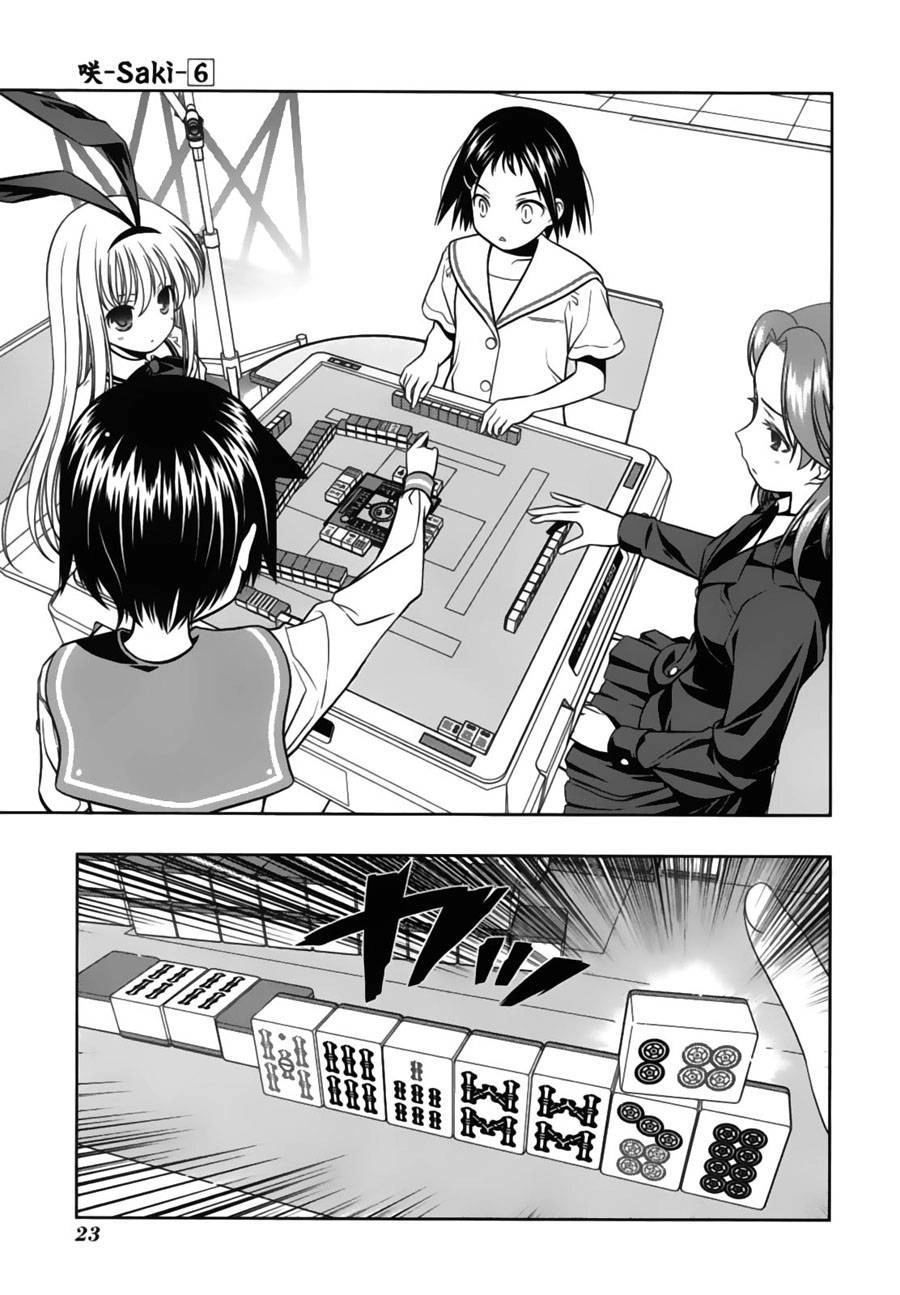 Saki Chapter 43 - 28