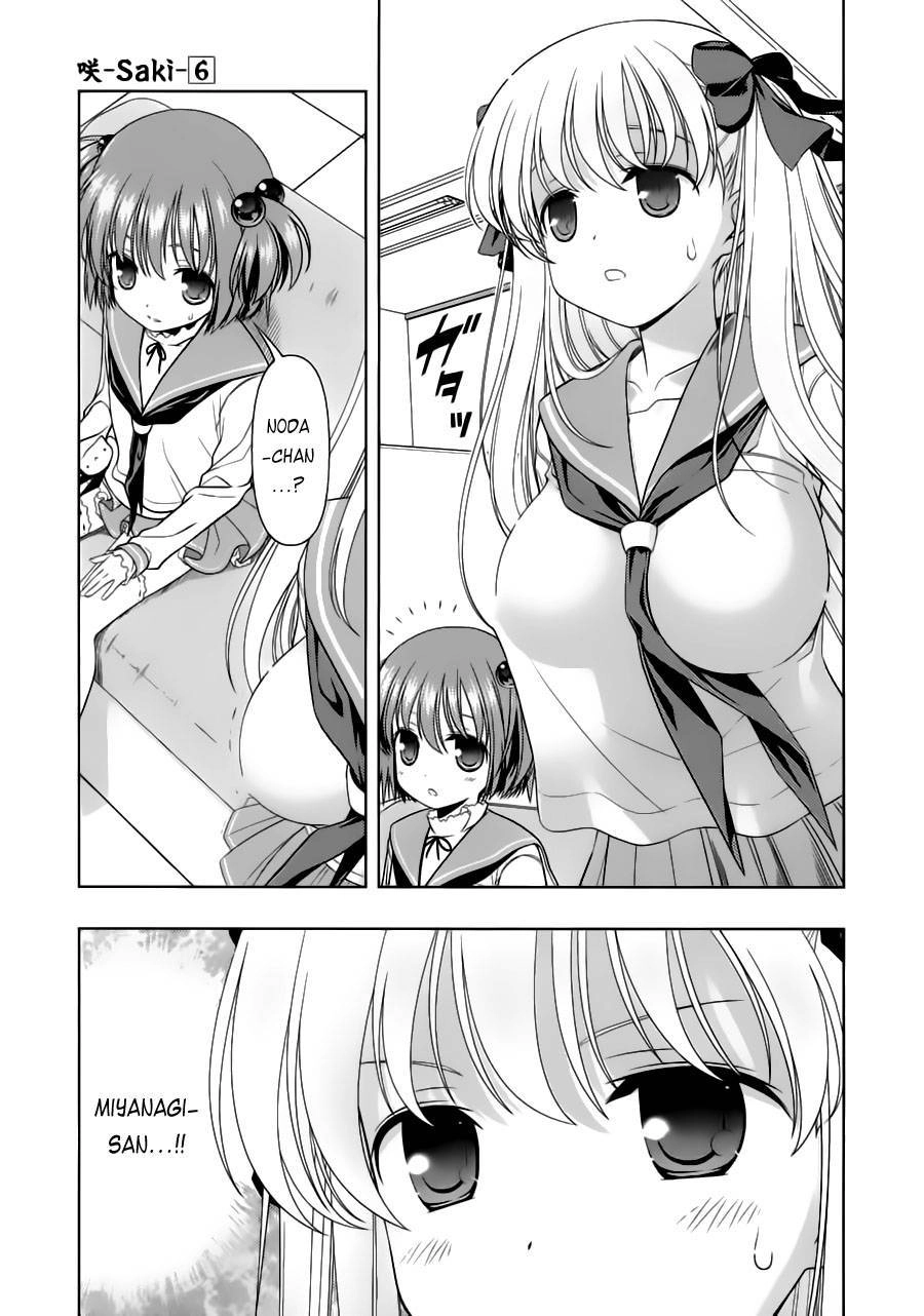 Saki Chapter 46 - 14