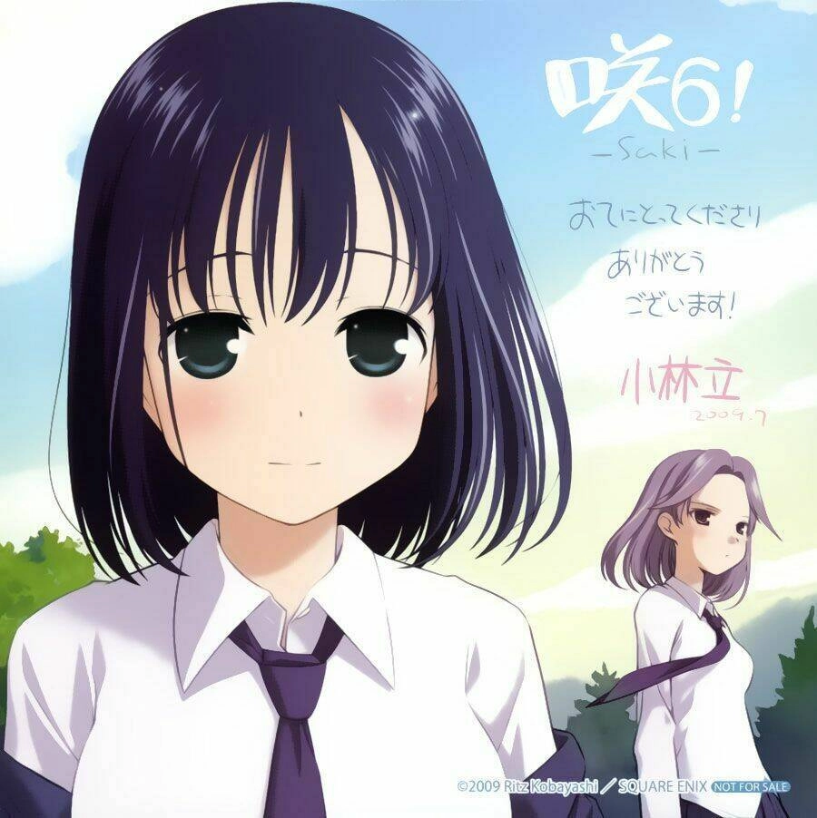 Saki Chapter 50 - 31