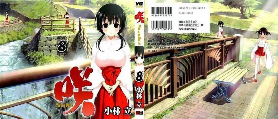 Saki Chapter 61 - 1