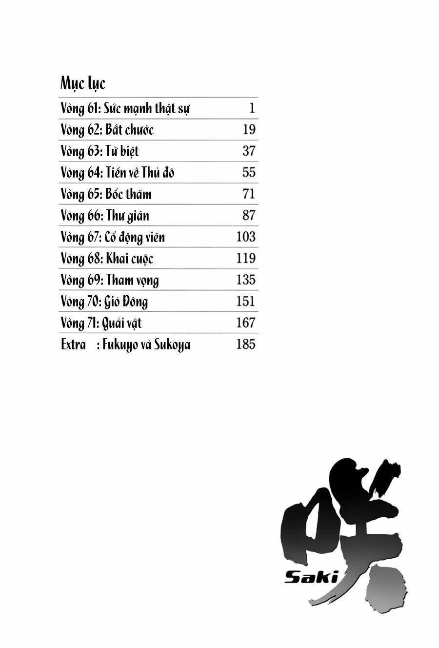 Saki Chapter 61 - 13