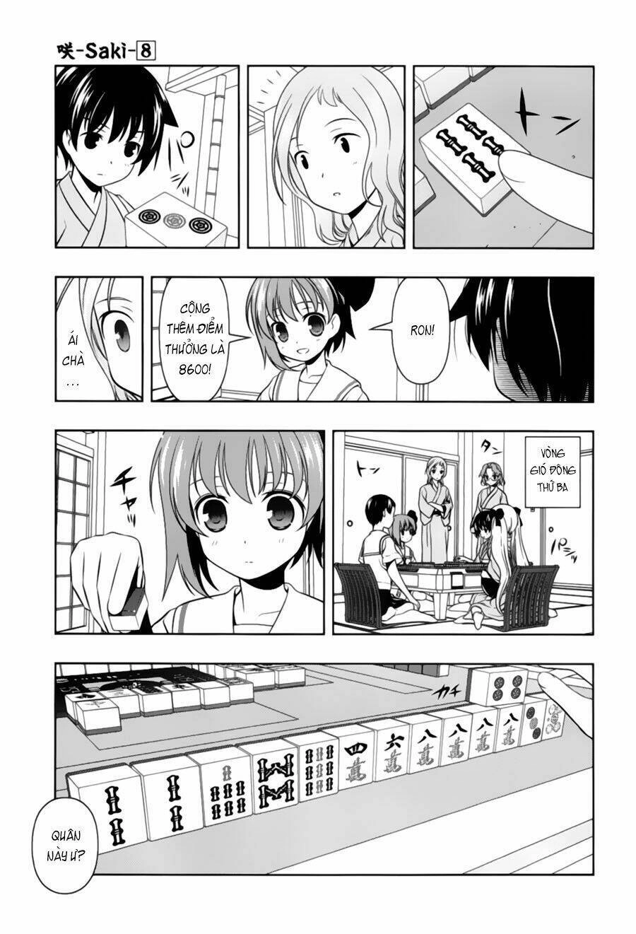 Saki Chapter 61 - 23