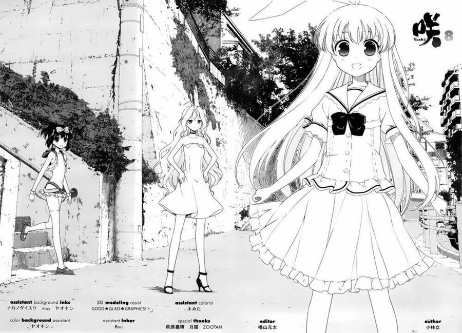 Saki Chapter 71.5 - 12