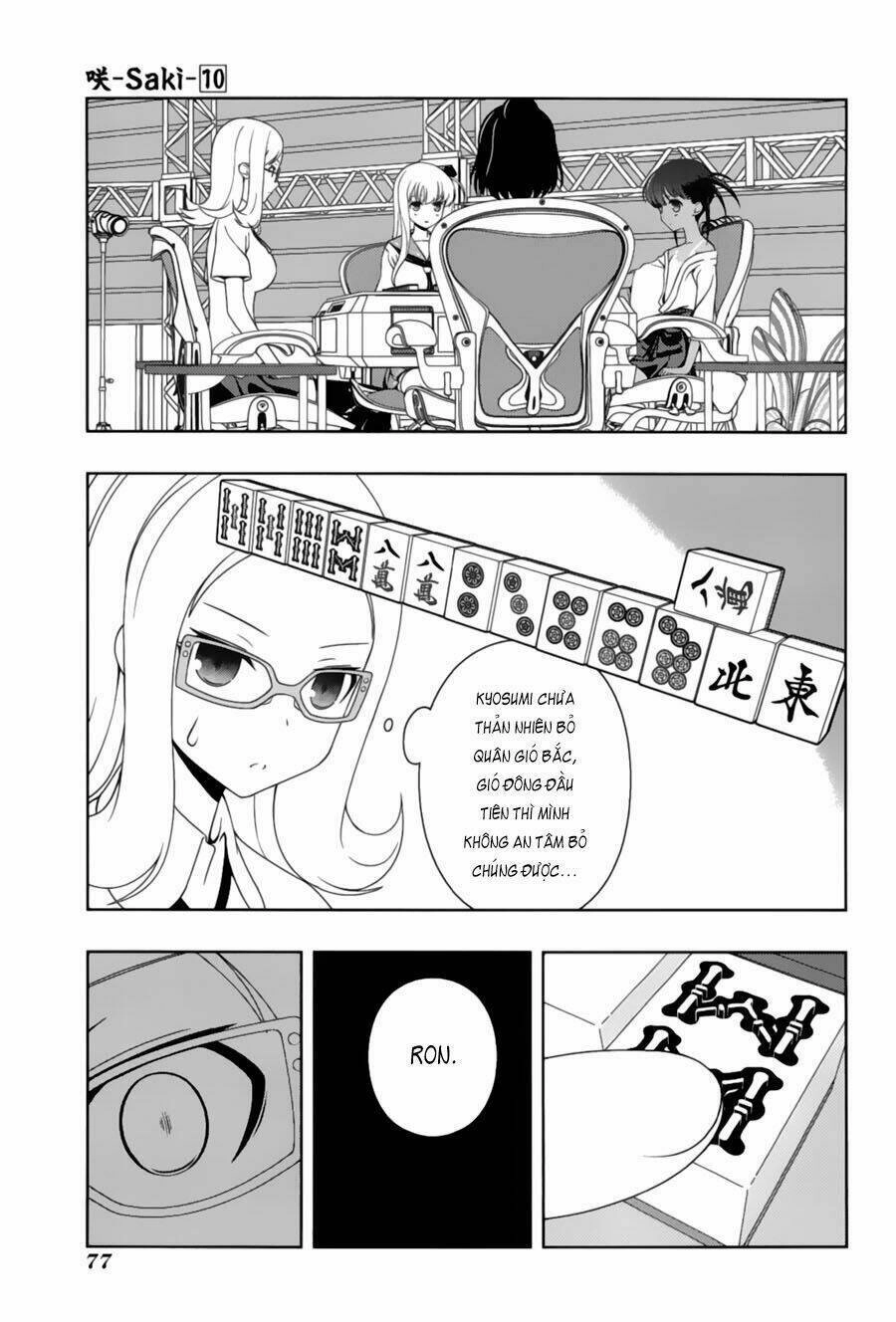 Saki Chapter 87 - 14