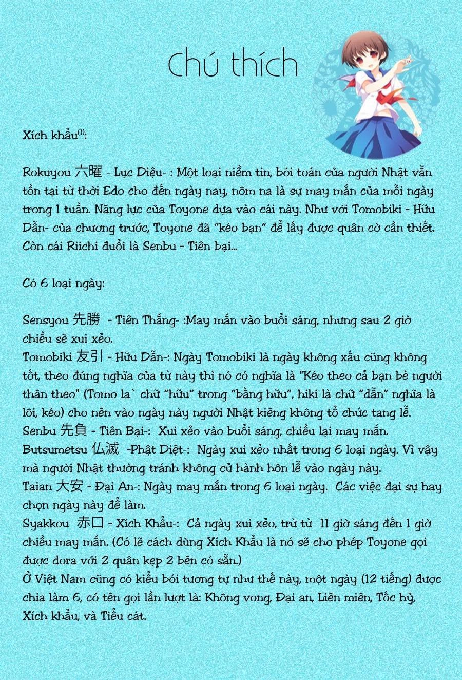 Saki Chapter 93 - 14