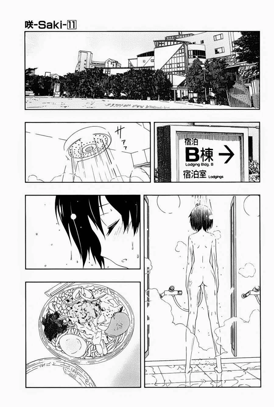 Saki Chapter 104 - 10