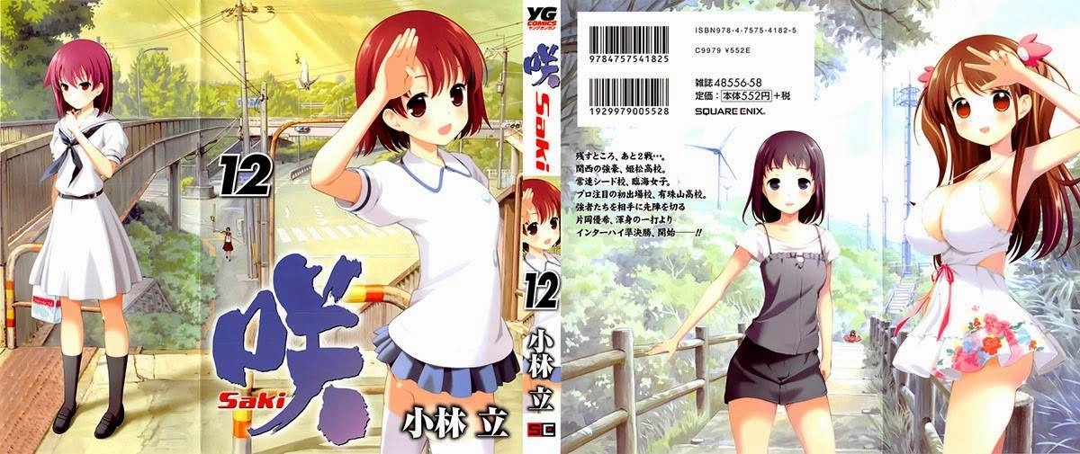 Saki Chapter 107 - 1