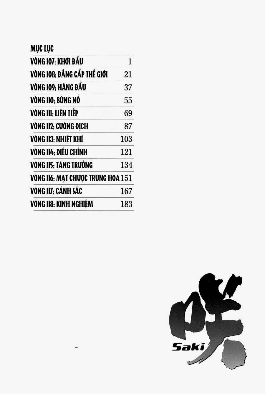 Saki Chapter 107 - 12