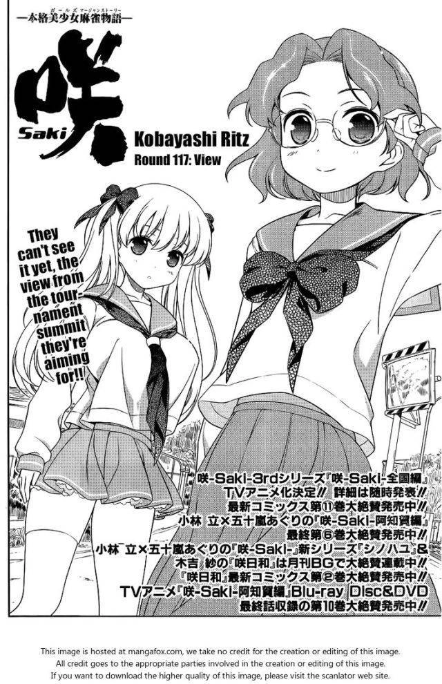 Saki Chapter 117 - 3