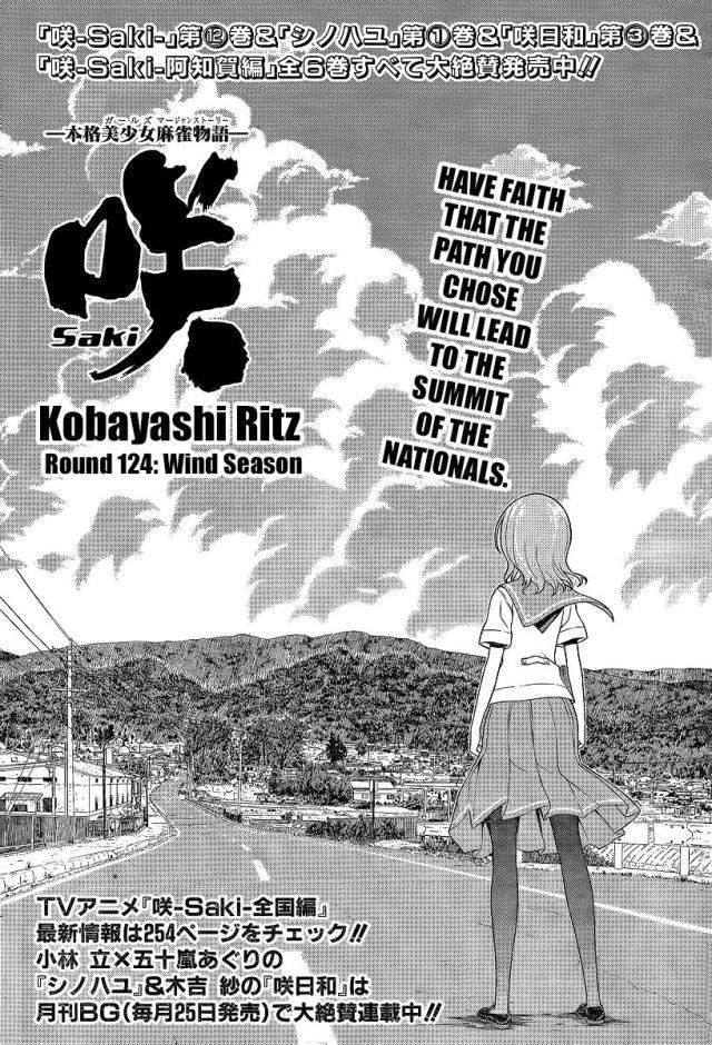 Saki Chapter 124 - 2
