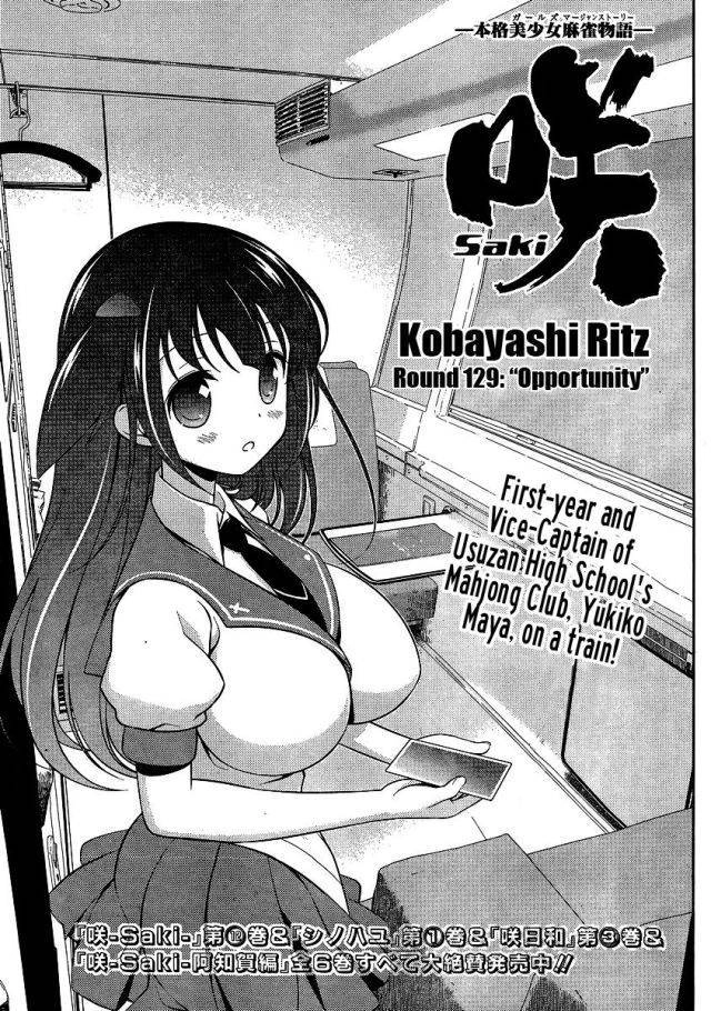 Saki Chapter 129 - 2