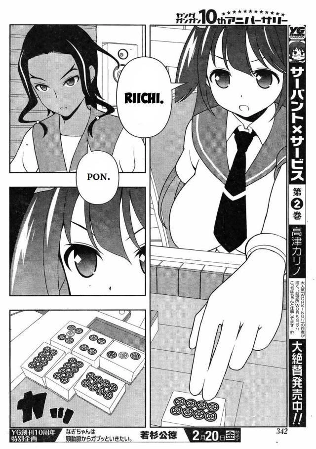 Saki Chapter 138 - 7