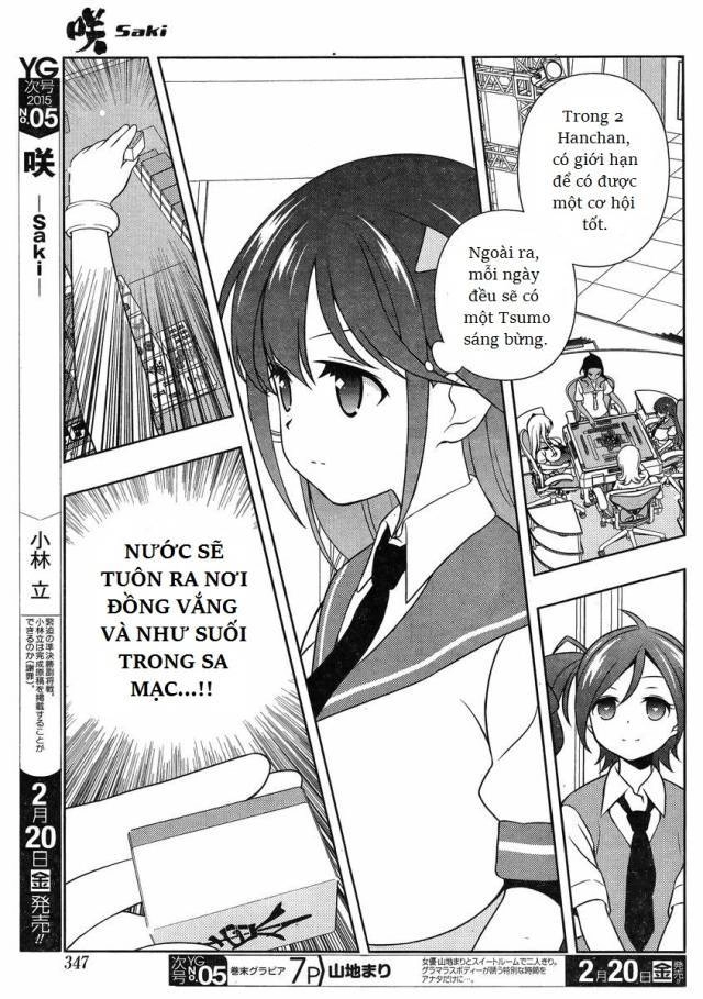 Saki Chapter 138 - 12